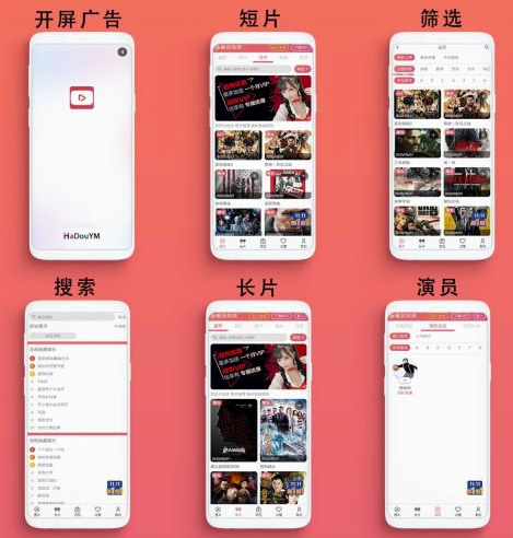 麻豆影視蘋果CMS V10 LUTU視頻 二開蘋果cms視頻網(wǎng)站源碼模板-資源網(wǎng)站