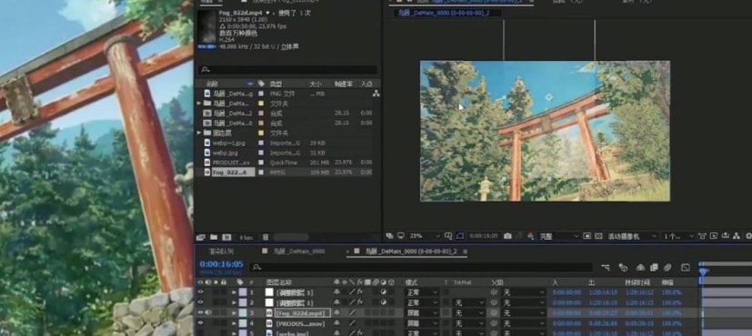 夏日-日式新海誠風格動漫場景制作