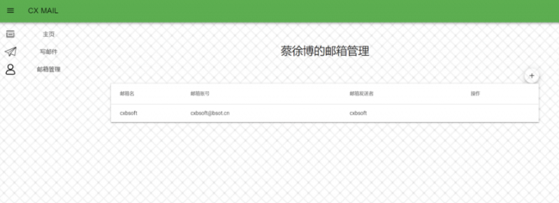CX郵局系統(tǒng)_一套方便的郵局系統(tǒng)-資源網(wǎng)站