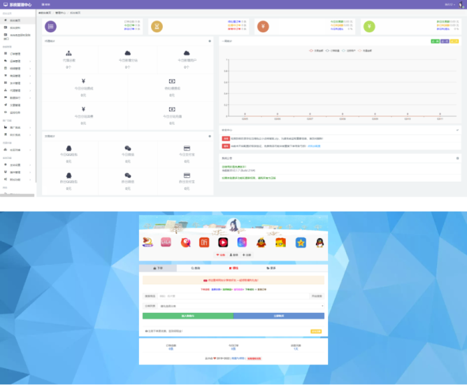 云小店商城源碼修復30套模板支持對接各大系統-資源網站