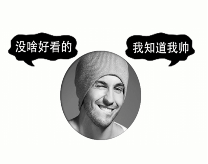 原創靜態簡約QQ頭像PSD源碼-資源網站