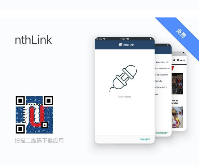 兩個完全免費的蘋果微屁恩軟件-資源網站