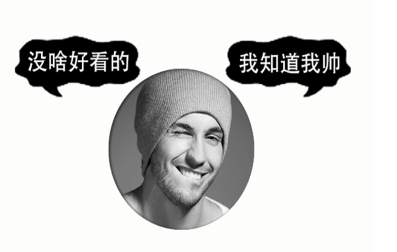 美工坊頭像合集-帶兩個廣告圖-資源網站