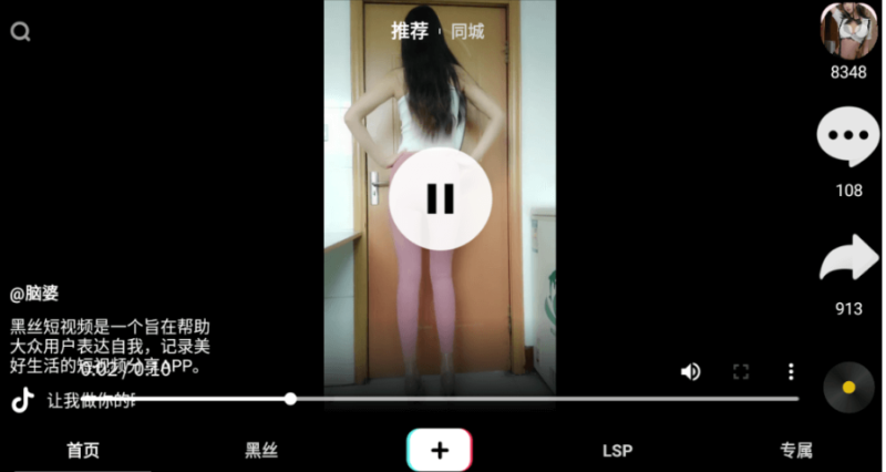 熱舞秀-超多小姐姐熱舞視頻-資源網站