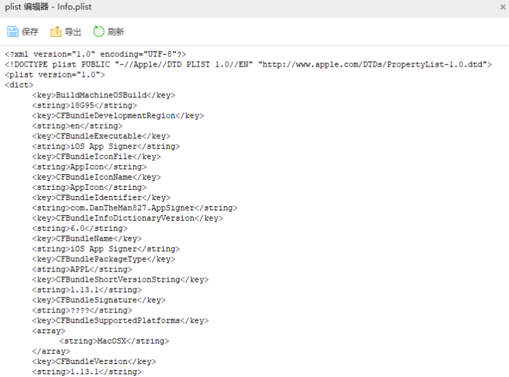 iOS App Signer-iOS重簽名工具.app-資源網站