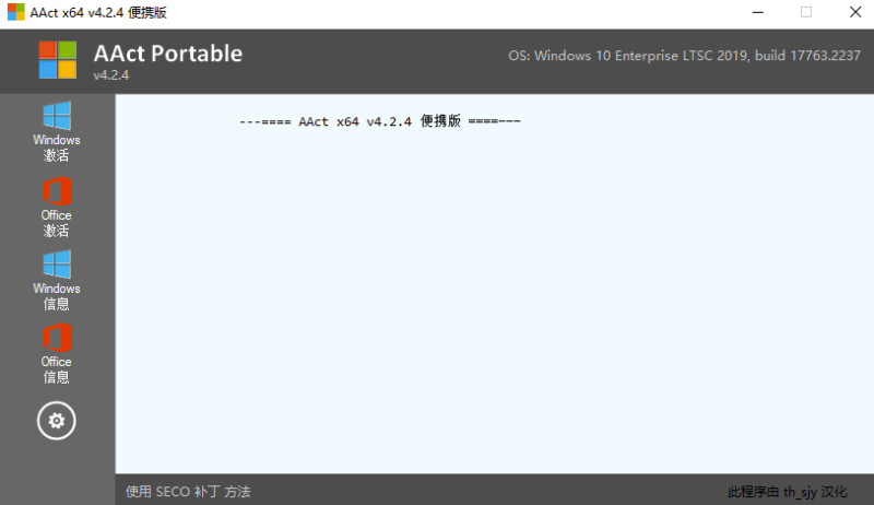 AAct 中文版-資源網(wǎng)站