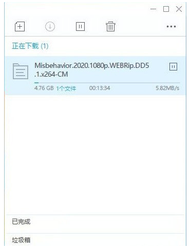 迅雷PC精簡清爽版-無需登錄滿速下載-資源網站