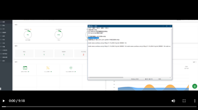 有效防止cc壓力測試-無視cdn穿盾版-支持服務器和本地電腦-資源網站