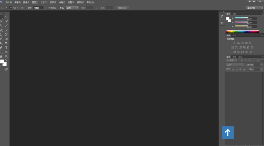 Photoshop-U盤便捷免安裝版