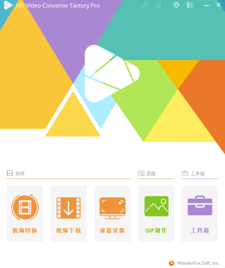 HD Video Converter Factory PRO-資源網站