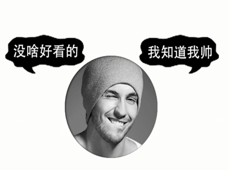 可做QQ名片圖三款好看的美女psd源碼