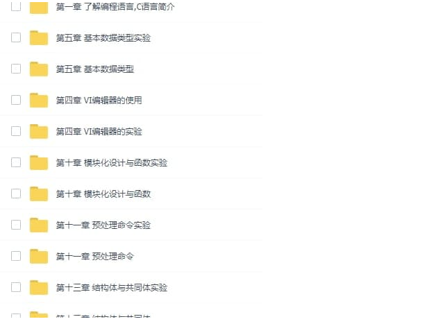 Linux-C語言編程-資源網站
