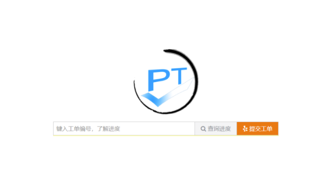 PESCMS TICKET 客服工單系統-娛樂資源教程商城網站廣告投訴專用-資源網站