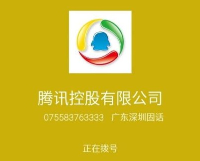 年費(fèi)超級(jí)會(huì)員SVIP8優(yōu)先接入QQ人工客服-資源網(wǎng)站