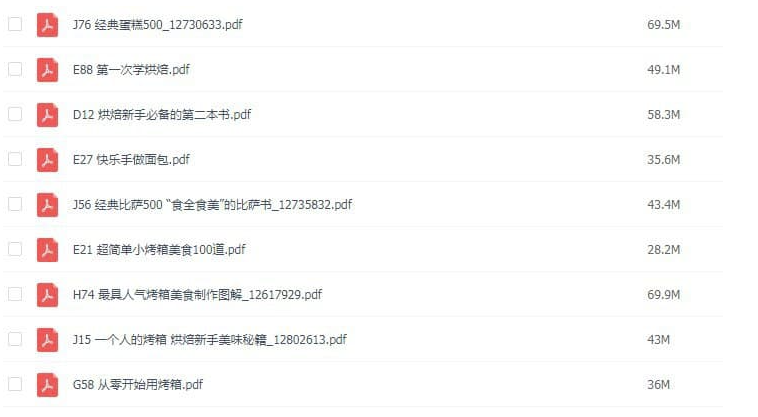 烤箱食譜大全及做法-電子書下載-資源網站