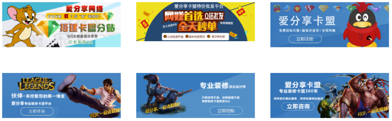 卡盟裝修PSD源碼-高仿-自主設計-禁止倒賣-資源網站