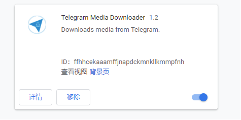 在WIN的telegram桌面版上-如何批量保存圖片和視頻-資源網站