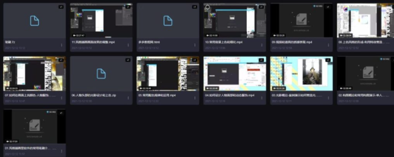 古風光影色彩課