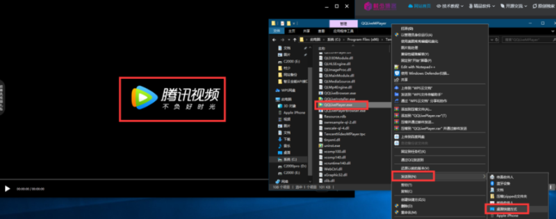 教你使用QQ內(nèi)置的視頻播放器-簡潔好用-資源網(wǎng)站