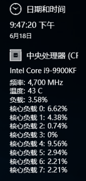 系統側欄診斷檢查工具 Sidebar Diagnostics 小工具-資源網站