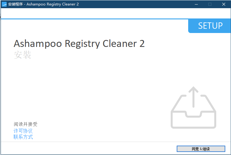 價值19刀的系統注冊表清理修復Ashampoo Registry Cleaner-資源網站