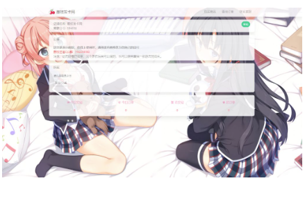 荔枝發卡-集成當面付-擴展信息功能-二次元風格發卡系統源碼-資源網站