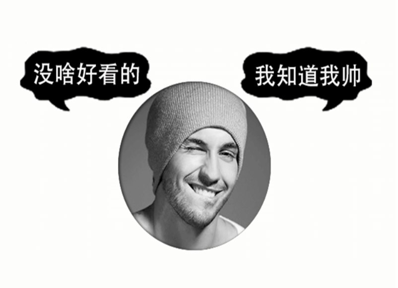 一款冰火鳳凰QQ頭像PSD源碼