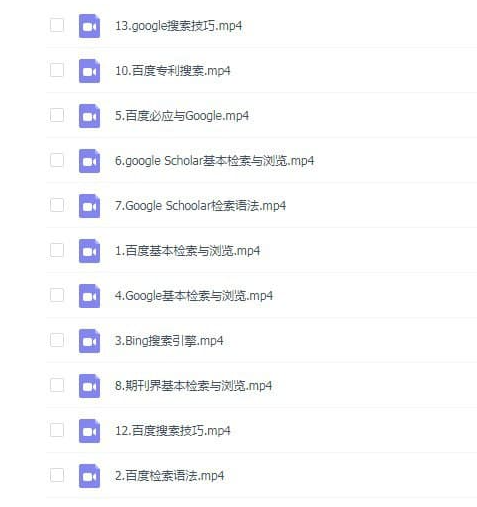 價值1000元的搜索引擎優化視頻-資源網站