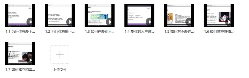 為何你總是愛上不愛你的人-資源網站