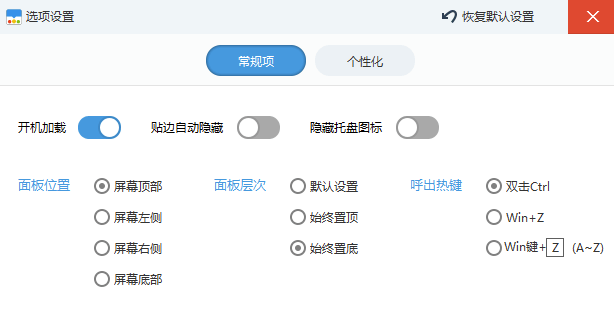 軟媒桌面mydesk-綠色獨(dú)立版-資源網(wǎng)站