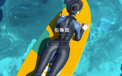 一個簡約的引導頁-資源網站