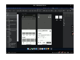 酸梅干超人零基礎(chǔ)學UI第13期進階課【畫質(zhì)高清】-資源網(wǎng)站