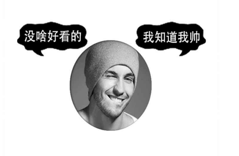 新版PC大方深藍QQ名片圖PSD源碼-資源網站