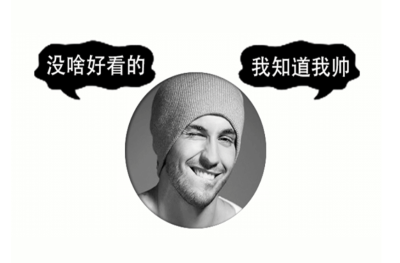 騰花手機QQ資料卡宣傳推廣素材PSD源碼-資源網站
