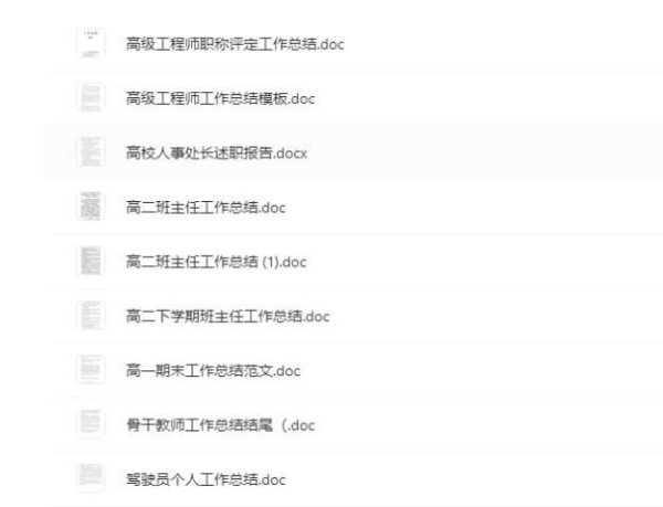 零基礎系統學剪輯思維訓練營-資源網站
