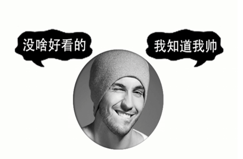 貪吃蛇最新長度裝逼圖可修改PSD源碼-資源網站