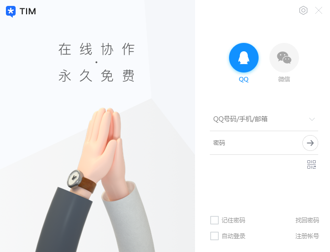 圖片[1]-TIM 綠色版