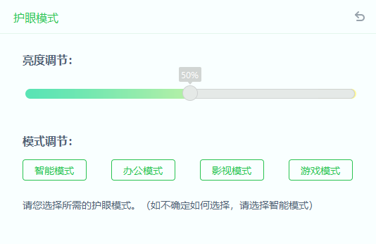 圖片[1]-獵豹護眼大師_單文件版
