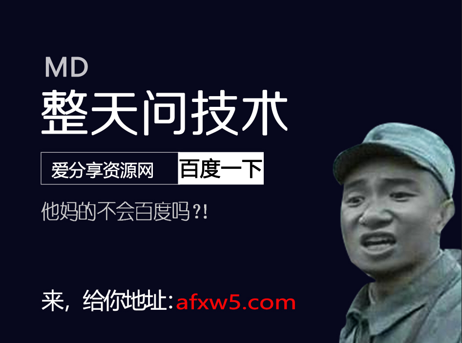 圖片[1]-QQ業務園宣傳網站的圖片PSD源碼