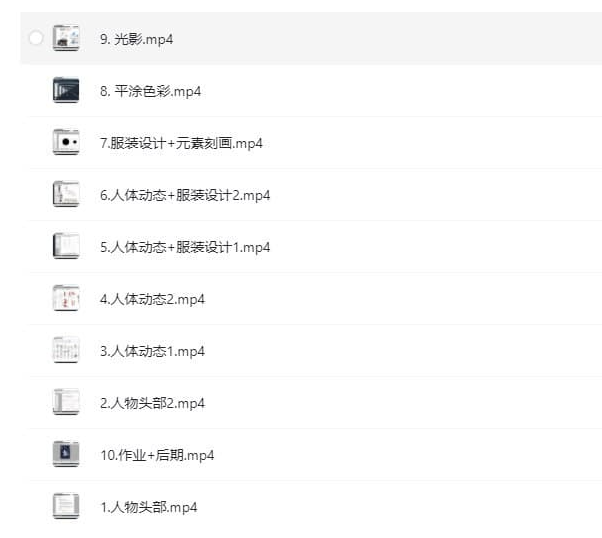 ntalu日系插畫創(chuàng)作班視頻課程-資源網(wǎng)站