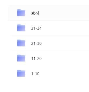 AE進階-魔法特效案例教程-資源網站