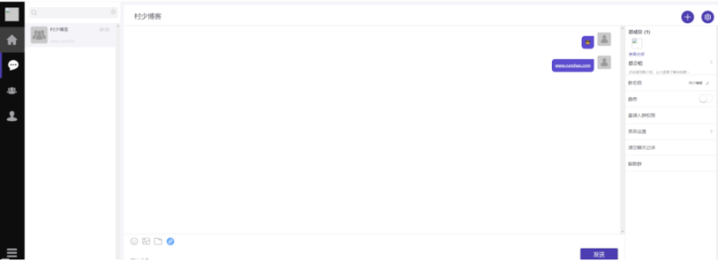 Joe開源目錄程序系統(tǒng)帶后臺-資源網(wǎng)站