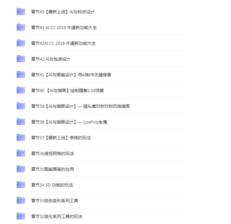 AI教程橘子老師-價值299元的課程