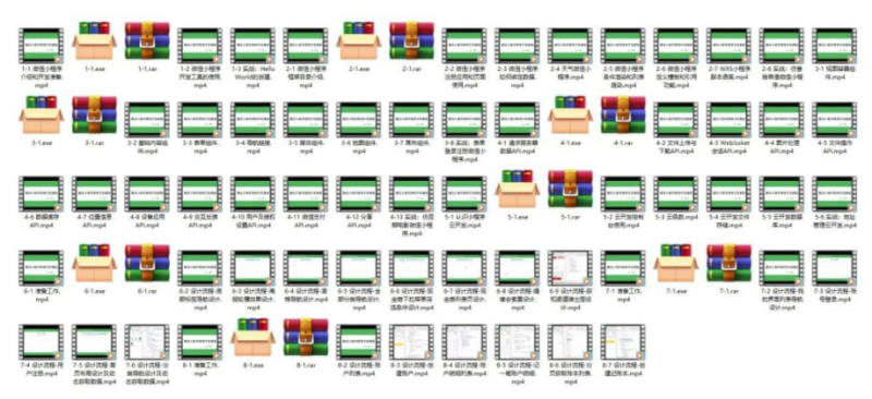微信小程序基礎(chǔ)-實(shí)戰(zhàn)-云開發(fā)精講視頻-資源網(wǎng)站