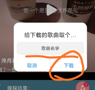 圖片[5]-新方法簡單無成本申請網(wǎng)易云-騰訊音樂人