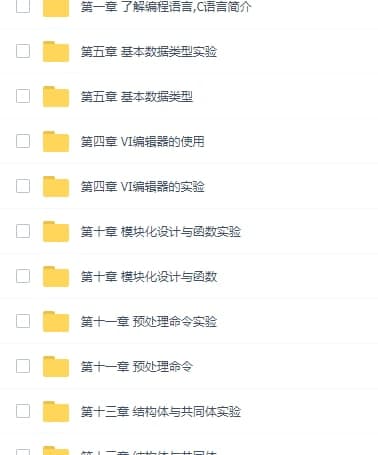 圖片[1]-Linux-C語言編程