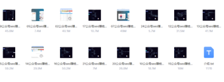 公眾號seo微信搜一搜排名優化-資源網站