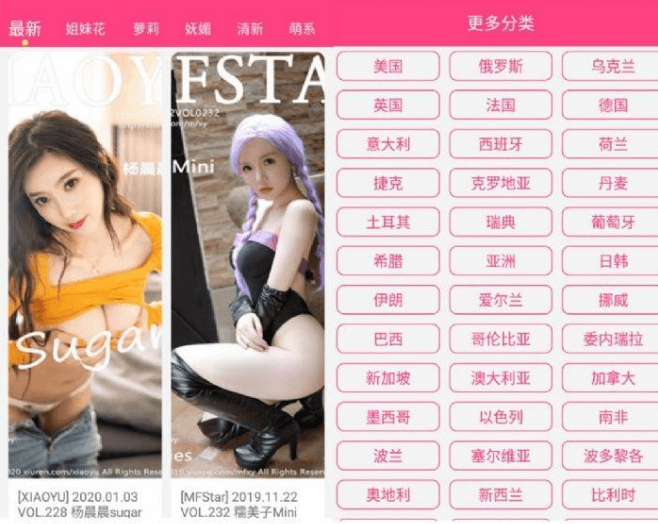 圖片[1]-艷圖_會員破解版_全部無限制保存-愛分享資源網