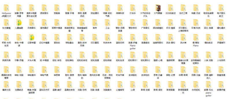 1萬6千個配樂素材文件打包-資源網站