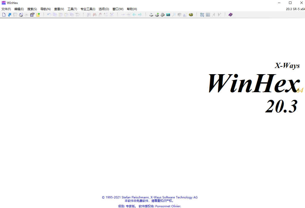 圖片[1]-WinHex SR-5解鎖專家版綠色單文件版
